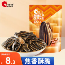 plus：ChaCheer 洽洽 海盐味葵花籽98g 焦糖味*1袋*4件