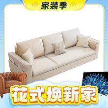 3.8焕新、家装季：中源家居 四防科技猫爪布乳胶沙发米白色 210cm三人位