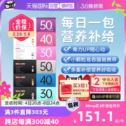 GNC 健安喜 Vitapak®女性/男性30岁以上每日营养包30袋