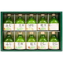 临期日本原装进口shiny青森苹果汁饮料日式鲜榨健康饮品10瓶礼盒