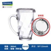 有券的上：三光云彩 进口钢化玻璃牛奶杯 360ml