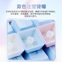 机械革命 耀·K330 有线机械键盘 104键 白蓝茶轴