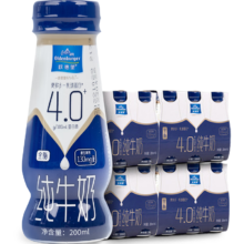 plus会员、需抢券：欧德堡东方PRO 4.0g蛋白质PET全脂牛奶200ml*24 *2件+凑单品
