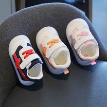 小溜宝1-3岁春季新款软底鞋