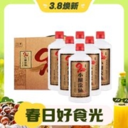 3.8焕新：小糊涂仙 920畅享版 52%vol 浓香型白酒 485ml*6瓶 整箱装