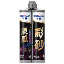 牛元（NIU YUAN）质感环氧彩砂瓷砖地砖专用美缝剂哑光品牌家用填缝剂厨卫缝勾缝胶 云多拉灰