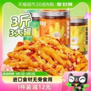 88VIP会员：脱骨侠 酸辣无骨鸡爪500gX3