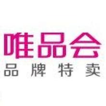 19日10点：唯品会 春季母婴超级大牌日