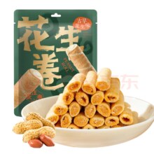 概率券：peppito古早花生味注心蛋卷150g