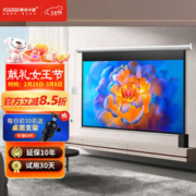 快朵小屋 电动幕布航空双插口72英寸16:9高清纳米纤维幕投影仪幕布投影机家用办公抗光投影配件极米