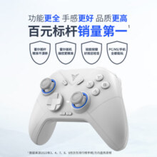 飞智冰原狼2 多模版无线游戏手柄 手柄包 套装