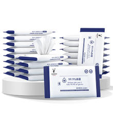 有券的上：kidclean 憨贝洁 99.9%杀菌消毒湿巾 10抽*20包（20*15cm）