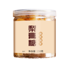 概率券：初仁堂北京同仁堂梨膏糖润喉清凉润爽口肺糖250g
