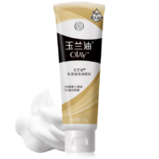 OLAY 玉兰油  透亮洁面乳 100g（男女通用）