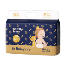 bc babycare皇室狮子王国弱酸纸尿裤婴儿尿不湿 亲肤超薄干爽透气bbc纸尿裤 纸尿裤 M42片【6-11kg】