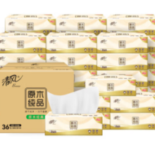 PLUS会员！Breeze 清风 原木纯品抽纸3层100抽36包