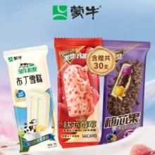 蒙牛 随变 冰淇淋多口味经典组合 30支