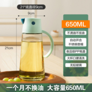 双枪油壶玻璃油罐酱油瓶调味壶油瓶防漏不挂油蓝色650ml