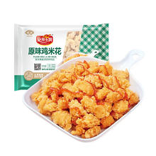 Anjoy 安井 原味鸡米花 500g