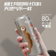 猫哆哩 天然气酸角汁气泡水碳酸果汁饮料云南特产健康国货饮品整箱