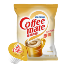 雀巢（Nestle）咖啡奶茶伴侣 原味10ml*50粒 奶油球奶精球 0反式脂肪酸30元 (月销1w+)
