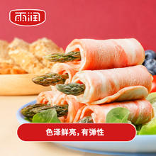 yurun 雨润 超值精选培根180g*3/540g