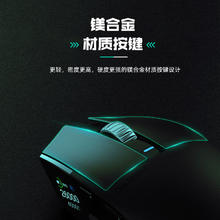 Dareu 达尔优 A980Pro 三模鼠标 26000DPI 白色