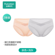 全棉时代（PurCotton）产妇孕妇内裤针织低腰纯棉孕期产后专用裤三角裤2条 肤色+浅灰 XL