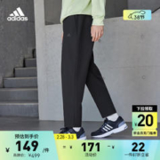 adidas 阿迪达斯 轻运动男装舒适锥形运动裤IV7585 黑色