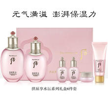 李施德林 漱口水樱花蜜桃果味温和清新口气500ml*2支装减少口腔细菌含漱液