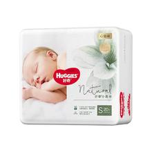 HUGGIES 好奇 心钻装系列 纸尿裤 小森林款 S20