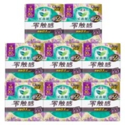 京东百亿补贴：laurier 乐而雅 卫生巾 夜用组合30cm共64片