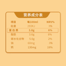 百菲酪水牛纯奶 整箱儿童学生成人营养早餐牛奶 200ml*10盒*1箱