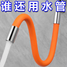 首力家居 水龙头加长管延伸器 长度30cm 铜头