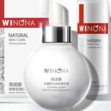 WINONA 薇诺娜 光透皙白淡斑精华液 30ml