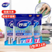 妙潔 妙洁 彩条金柔百洁布清洁抹布 4片装*3袋