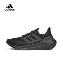 10日10点、限尺码：adidas 阿迪达斯 ULTRABOOST LIGHT 中性款跑步鞋 GZ5159