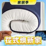 YANXUAN 网易严选 元气香氛 400ml（需买4件）