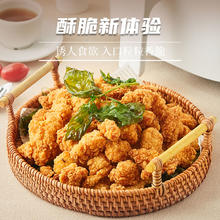 姐妹厨房 空气炸锅食材 炸鸡套餐1.7kg