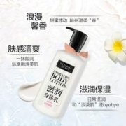 3件4.1折 维多利亚的秘密巴西树莓身体乳