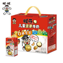 Want Want 旺旺 旺仔牛奶坚果牛奶125ml*16盒6种坚早餐奶整箱