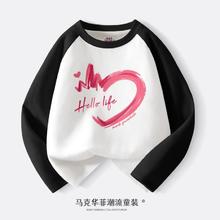 马克华菲 女童t恤长袖纯棉2024新款洋气中大童春秋上衣洋气儿童打底衫