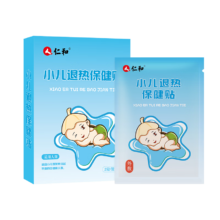 PLUS会员: 仁和 退热贴 1盒