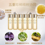 你要更好看、88VIP：肌肤之钥 CPB光采赋活精华水 30ml*6支