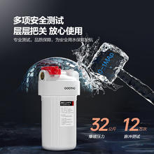 GOOTHO 大白瓶前置过滤器 全屋家用自来水过滤净水器大通量大蓝瓶中央过滤通用滤芯除余氯阻垢 大白10