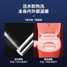 PHILIPS 飞利浦 智能马桶盖 AIB1820