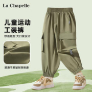 La Chapelle 儿童工装裤 休闲裤运动裤