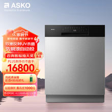 ASKO 雅士高 半嵌式洗碗机自动投放家用16套超大容量WIFI互联UV杀菌欧洲进口DT776SU
