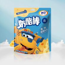 妙飞常温果然心动奶酪棒30支