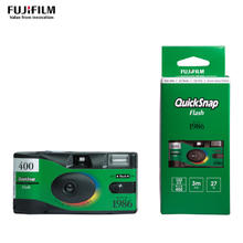 FUJIFILM 富士 QuickSnap 1986一次性胶卷相机 复古胶片机 胶卷相机138元